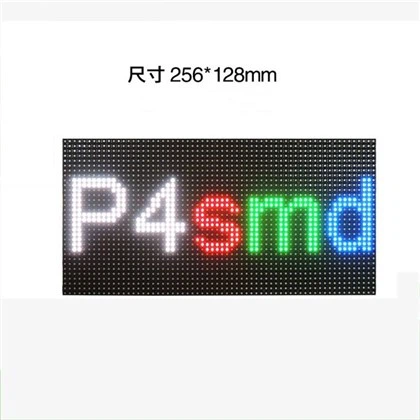 Pengiklanan Papan Unit Paparan LED Modul P4P3 Dalaman